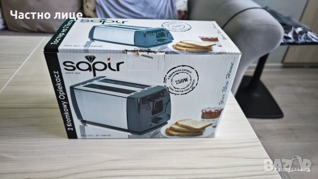 Чисто нов. Не е ползван Марка Sapir. Стои си в кутията., снимка 3 - Аксесоари за кухня - 54159081