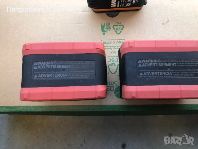 Батерии мetabo-worx, снимка 3 - Винтоверти - 51242515