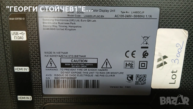 DC49J  BN41-02626A  BN94-12685B   BN41-02292B[BN95-02673D]   CY-JM049BGLVZH   LM41-00470A  LM41-0047, снимка 2 - Части и Платки - 54119614