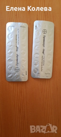 Хапчета за стимулиране на цикъла