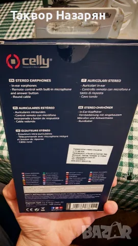 Слушалки нови стерео, снимка 2 - Слушалки и портативни колонки - 55922847