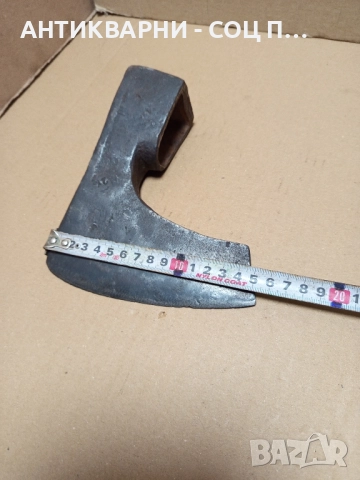 Соц Стара Ръчно Кована Българска Брадва Тегло 1.500кг Номер 14., снимка 8 - Антикварни и старинни предмети - 52189403