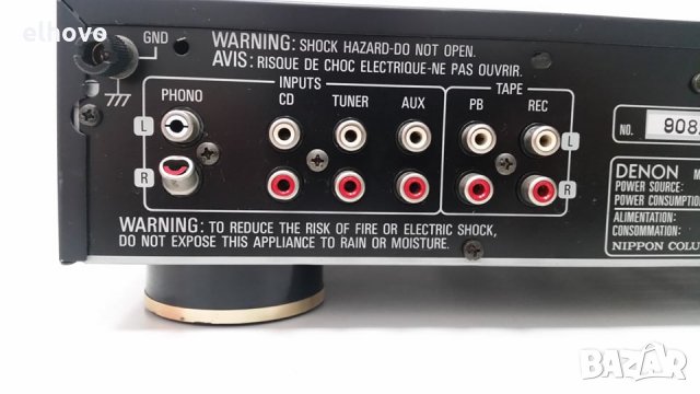 Стерео усилвател Denon PMA-260, снимка 4 - Ресийвъри, усилватели, смесителни пултове - 29516720