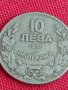 Монета  10 лева 1930г. Царство България за колекция декорация 29404, снимка 2
