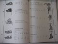 Книга "WERKZEUNGE" - 160 стр., снимка 7