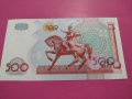 Банкнота Узбекистан-15590, снимка 4
