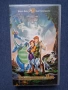 Видеокасета VHS Вълшебният Меч , снимка 1