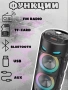 Мощна Преносима Bluetooth Тонколона ZQS4239S с LED Светлини, FM Радио и Караоке Микрофон, снимка 13