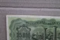 25000 Драхма банкнота /1943-та година/, снимка 9