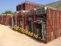 ПОД НАЕМ Рамково фасадно скеле Телескопични подпори Кофражни платна, снимка 1