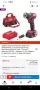 Ударен акумулаторен винтоверт SKIL SD1E228001, 12 V, Безчетков мотор, Компактен 2500 об./мин., 140 N, снимка 1