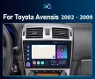 Toyota Avensis T25/2002-2009 9" 2-DIN, 4G/LTE, QLED с Android 12, 2/32GB, CarPlay, AndroidAuto, RDS, снимка 15