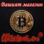 Позлатени биткойн монети за колекция сувенири за познавачи на Bit Coin криптовалутата метална физиче, снимка 4