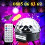 ДИСКО ТОПКА / Блутут Диско лампа/LED Light Magic Ball+BLUETOOTH+флашка, снимка 2
