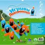 Настолна игра Игриви лакомници, снимка 2