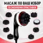 електрически масажор , снимка 7