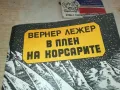 В ПЛЕН НА КОРСАРИТЕ 1901251927, снимка 8