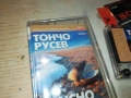 ТОНЧО РУСЕВ-ОРИГИНАЛНА КАСЕТА 2309251055, снимка 6