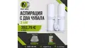 Аспирация , прахоуловител с два чувала 3 kW + 3.5 метра маркуч, снимка 1