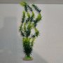 Изкуствени растения за аквариум - 44см, снимка 12
