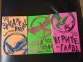  Игрите на глада Книга 1-3 Лимитирано издание, снимка 1