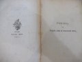 Книга"Рѣчникъ на чузд.думи въ бълг.езикъ-А.Николаевъ"-816стр, снимка 2