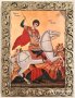 Икона на Свети Георги Победоносец icona Sveti Georgi Pobedonosec, снимка 1 - Икони - 14331566