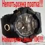Непотърсена пратка Мъжки часовник Водоустойчив , снимка 1