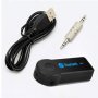 Bluetooth AUX приемник за телефон функция хендсфри, снимка 4