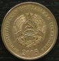50 копейки 2005, Приднестровска Молдовска Република, снимка 2