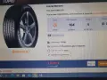 CONTINENTAL ECOCONTACT 6 DOT 2025, снимка 9