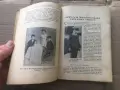 стара книга "БОРИСЬ III ЦАРЬ НА БЪЛГАРИТЬ" - 1938г. + бонус, снимка 16