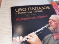 ИВО ПАПАЗОВ ЦД 0402261709, снимка 4