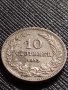 МОНЕТА 10 стотинки 1913г. ЦАРСТВО БЪЛГАРИЯ УНИКАТ ПЕРФЕКТНО СЪСТОЯНИЕ ЗА КОЛЕКЦИОНЕРИ 36173, снимка 4