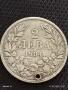 Сребърна монета 2 лева 1894г. Княжество България продупчена за НАКИТ, НОСИЯ, КОЛЕКЦИЯ 26337, снимка 1