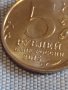 Възпоменателна монета 5 рубли 2015г. Севастопол Великата Отечествена война 43444, снимка 4