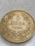 Сребърна монета 5 лева 1894г. Княжество България Княз Фердинанд първи за КОЛЕКЦИЯ 40250, снимка 6