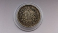 Отлично съхранявана сребърна монета от 2 лева 1882 година, снимка 1