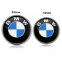 Емблеми BMW/БМВ 45мм/ 74мм / 78мм / 82мм
