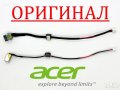 Нова DC JACK Букса с кабел за Acer Aspire V5-471 V5-571 V5-531 V5-431 50.4HL03.011 50.4HL10.011