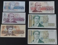 Бг банкноти 1991 - 1997, снимка 1