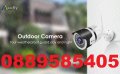 Лукс Безжична FullHD 5MPX WiFi Камера за външен монтаж видеонаблюдение, снимка 1 - IP камери - 29114016