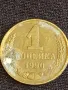 Стара монета 1 копейка 1990г. СССР рядка за КОЛЕКЦИЯ ДЕКОРАЦИЯ 18442, снимка 4
