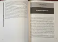 Дим-мак - енциклопедия на бойното докосване на смъртта / The Encyclopedia of Dim-Mak, снимка 9