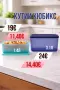 Кутии кубикс Tupperware , снимка 1