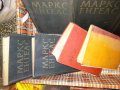 СЪЧИНЕНИЯ на МАРКС и ЕНГЕЛС БИОГРАФИЯ на СТАЛИН ИСТОРИЯ на БКП Лот 9 ТОМА Редки СТАРИ КНИГИ СОЦ НРБ, снимка 4