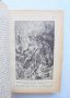 Стара книга Изгубенний рай - Джон Милтън 1898 г., снимка 4