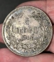 Колекционирам, предлагам БГ монети!  Сребърна монета 5 лева 1894 г. , снимка 1