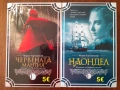 Книги на различни цени , снимка 4