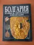 Книга, представителен албум, снимка 1